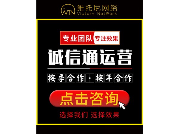 阿里巴巴誠信通1688平臺運(yùn)營要注意極限詞、方正字體嗎？