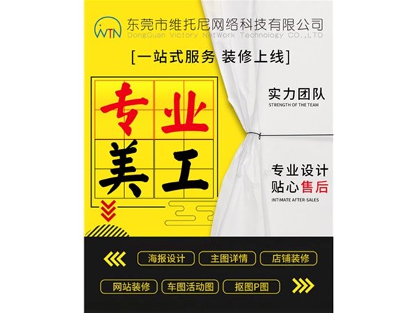 加入實力商家效果好嗎？阿里巴巴平臺1688誠信通運營店鋪