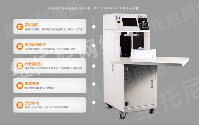 東莞市活泉機械設(shè)備有限公司